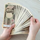 【貯金失敗】お金を貸してしまう人の特徴4選